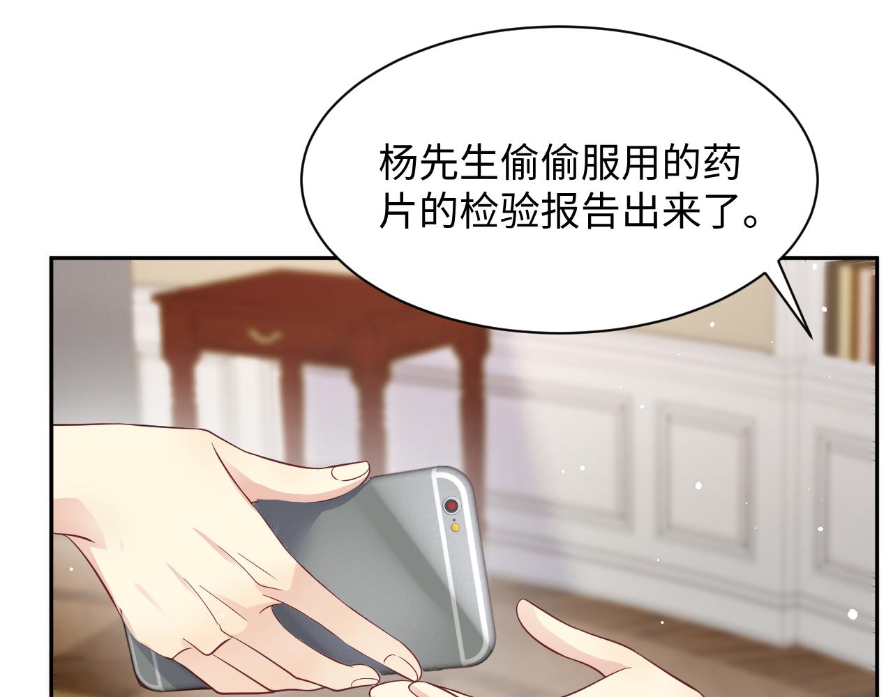 第28话 孤立无援的嘉立40