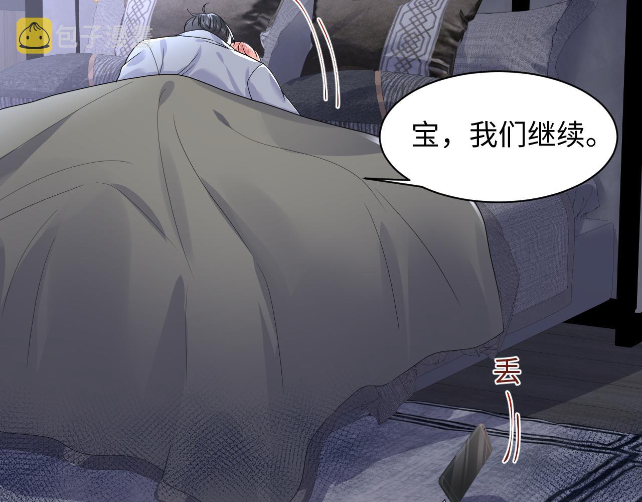 第89话主动36