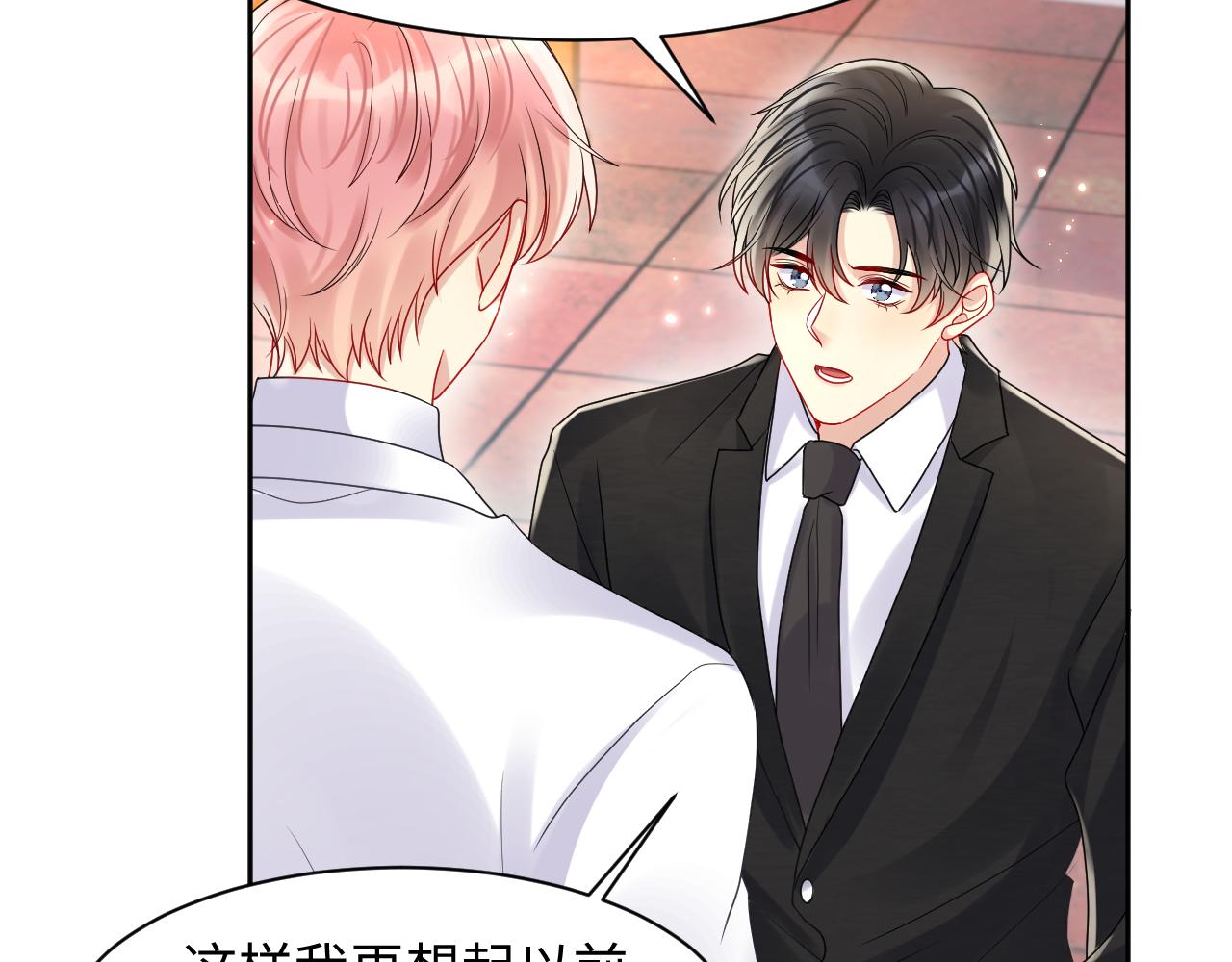 第88话YESIDO70