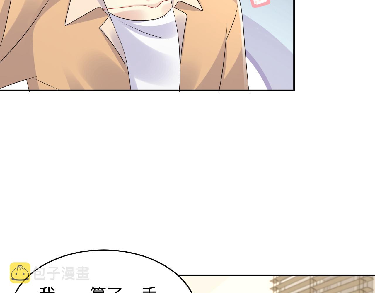 第135话 王洋吃醋55