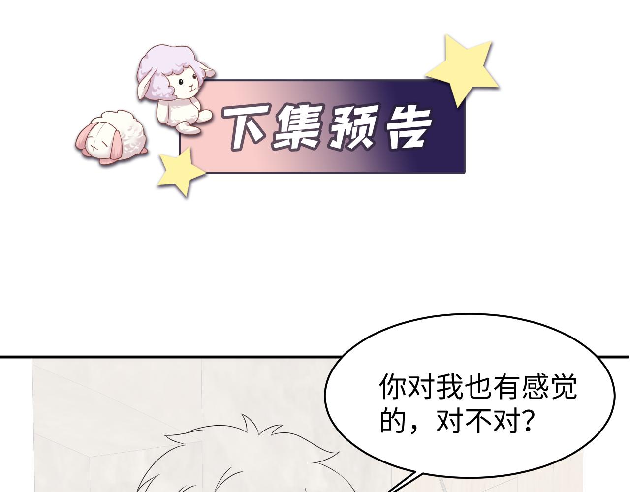 第132话 十周年纪念日102