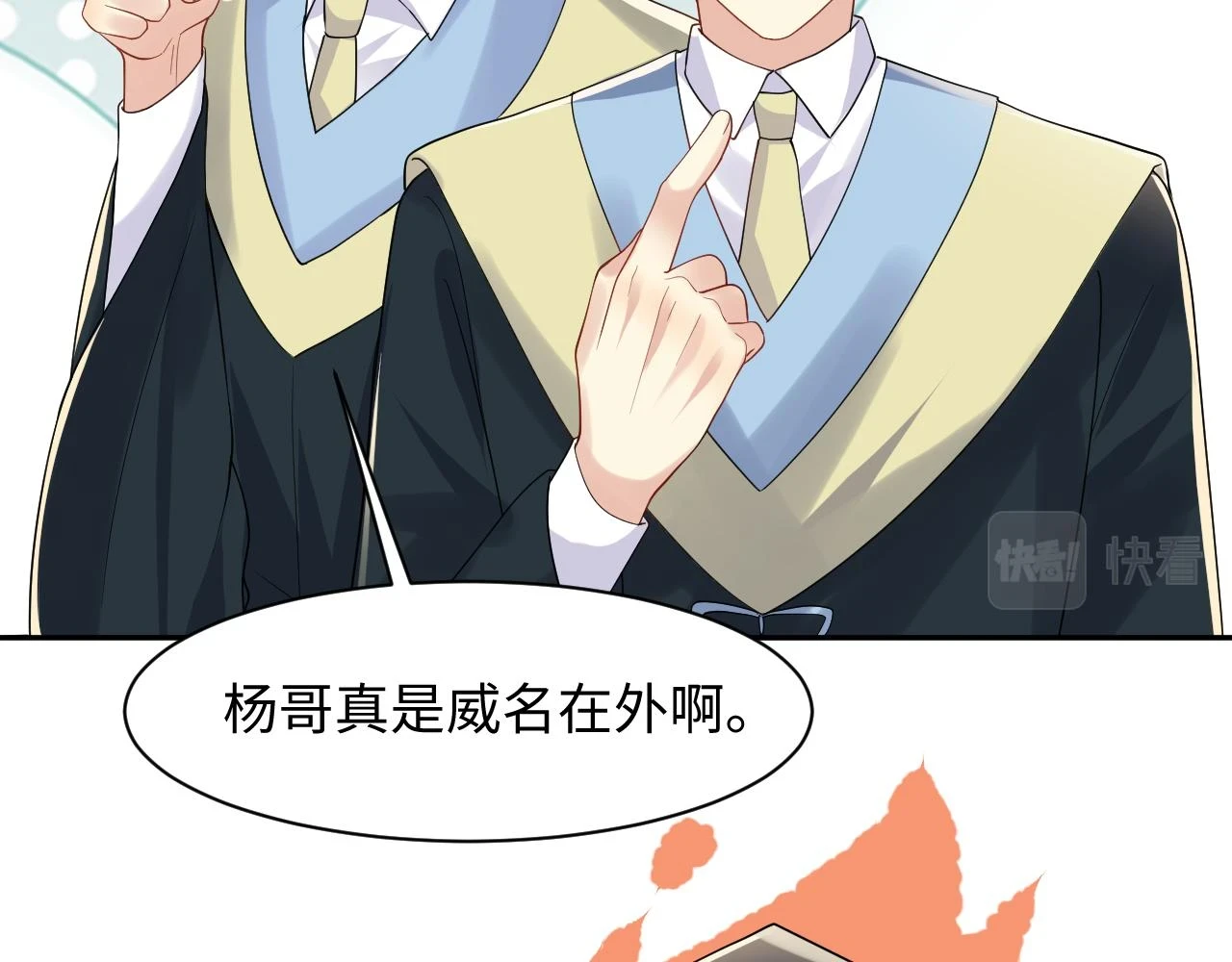 第140话 重温我们的十年33