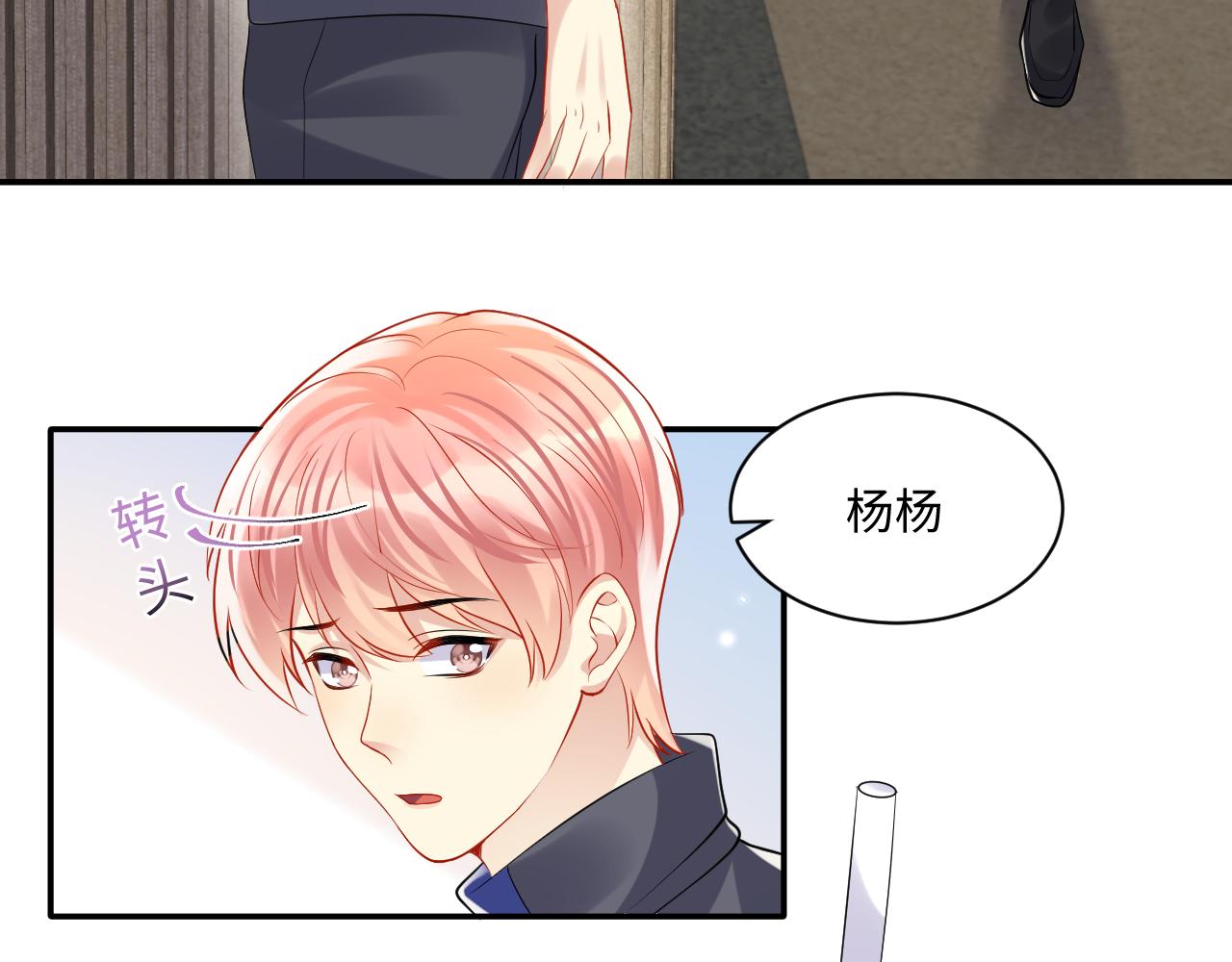 第117话 只为你奋不顾身22