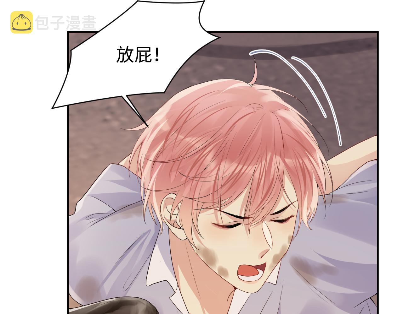 第76话 联手，逃出生天12