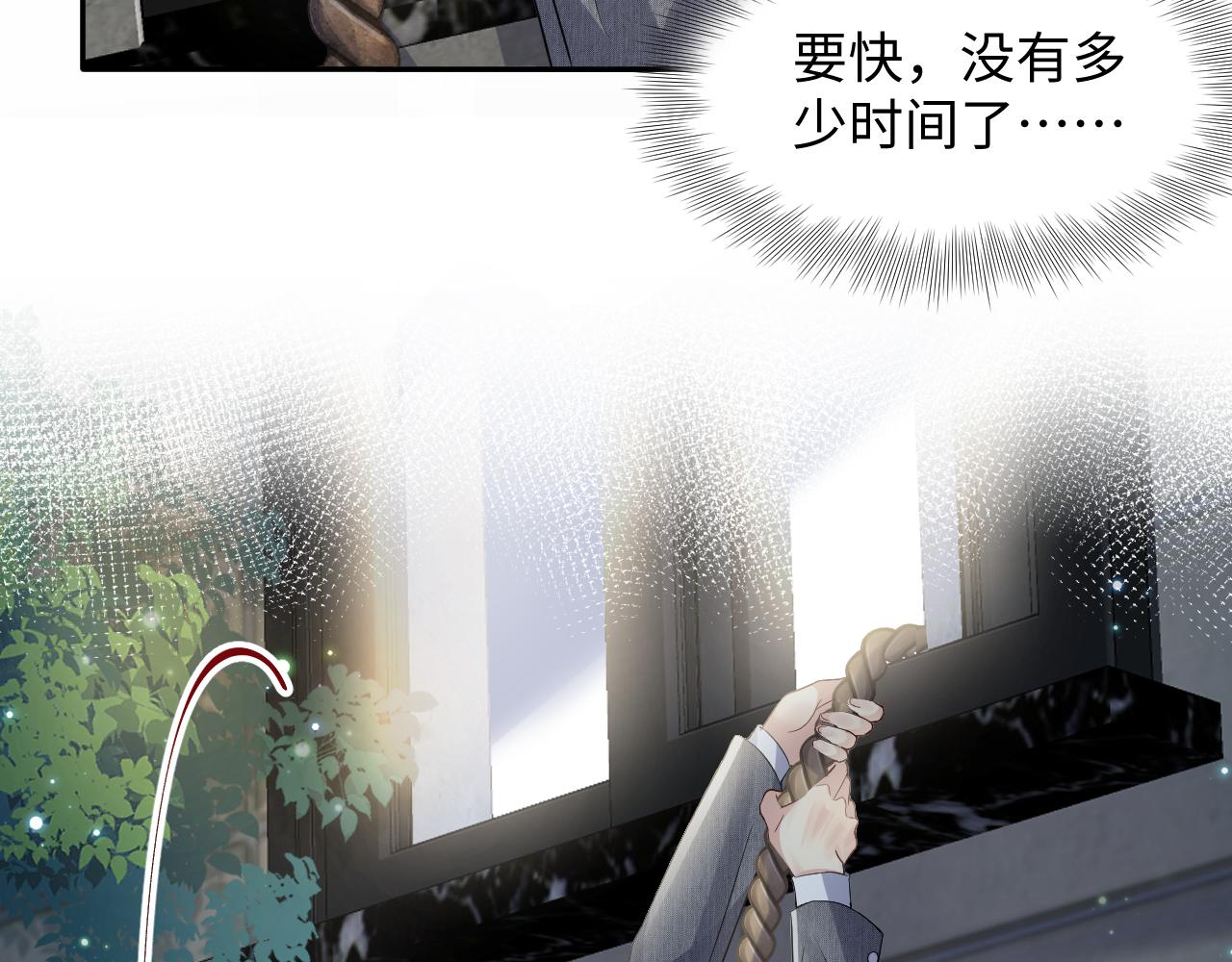 第46话 逃离大作战78