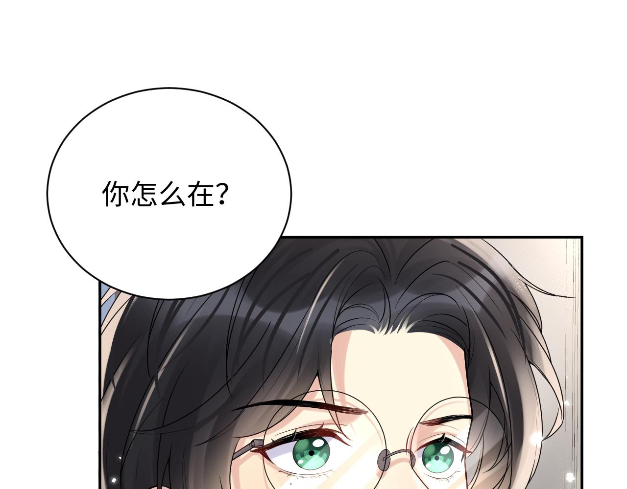 第56话 无法被替代的他94