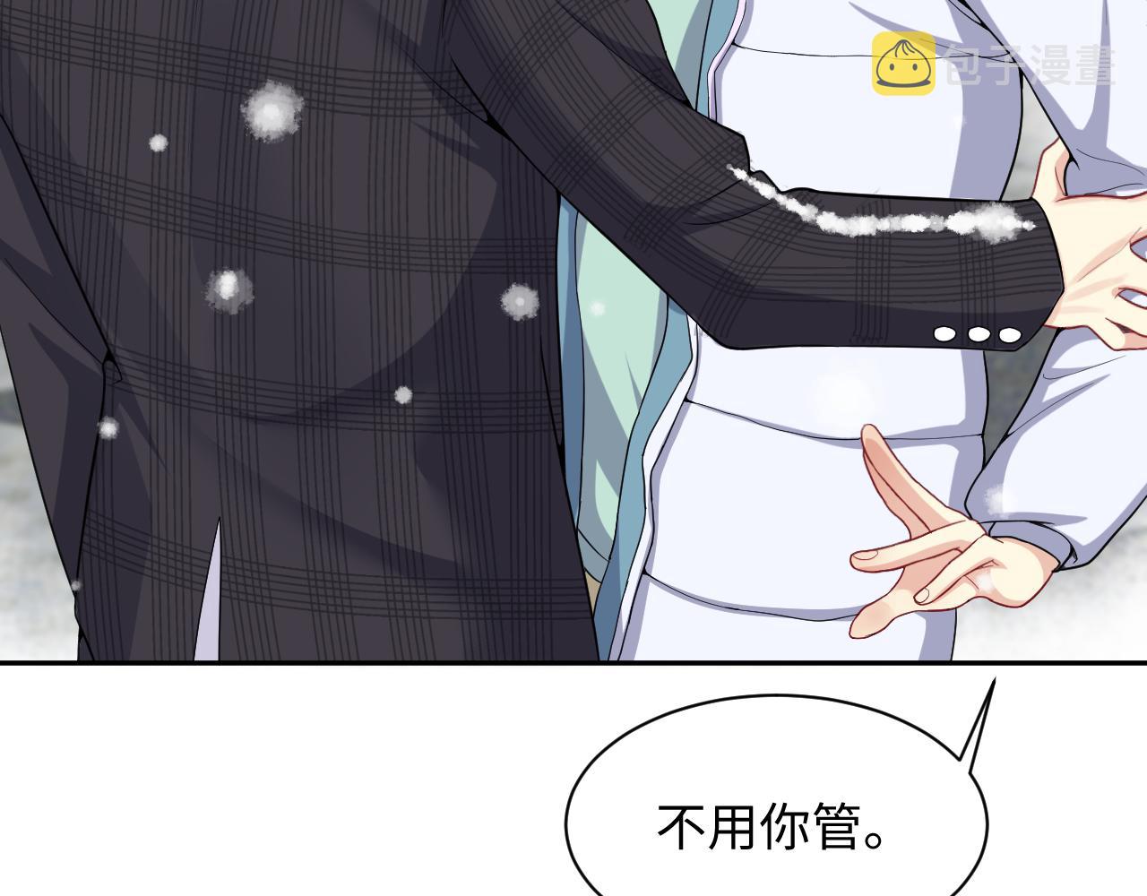 第11话 我们需要谈一谈15