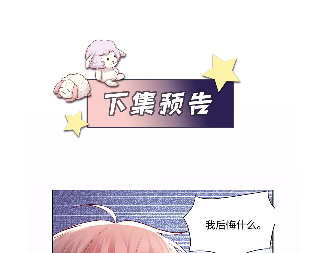 第15话 误会再生！95