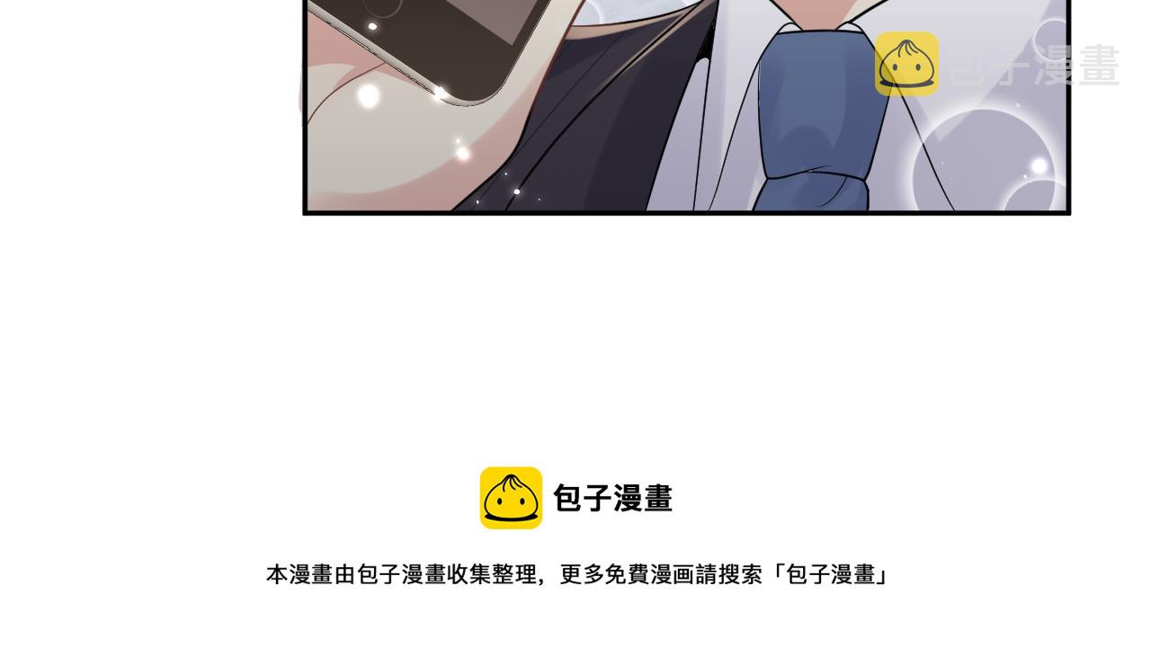 第53话 苦逼的追妻生活84