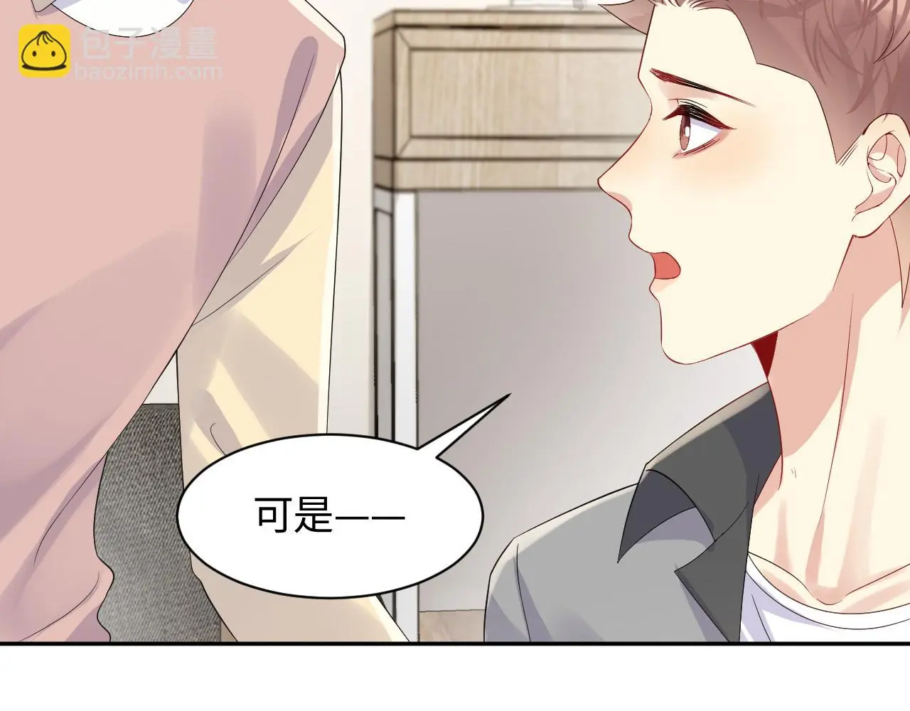 第126话 追求计划15