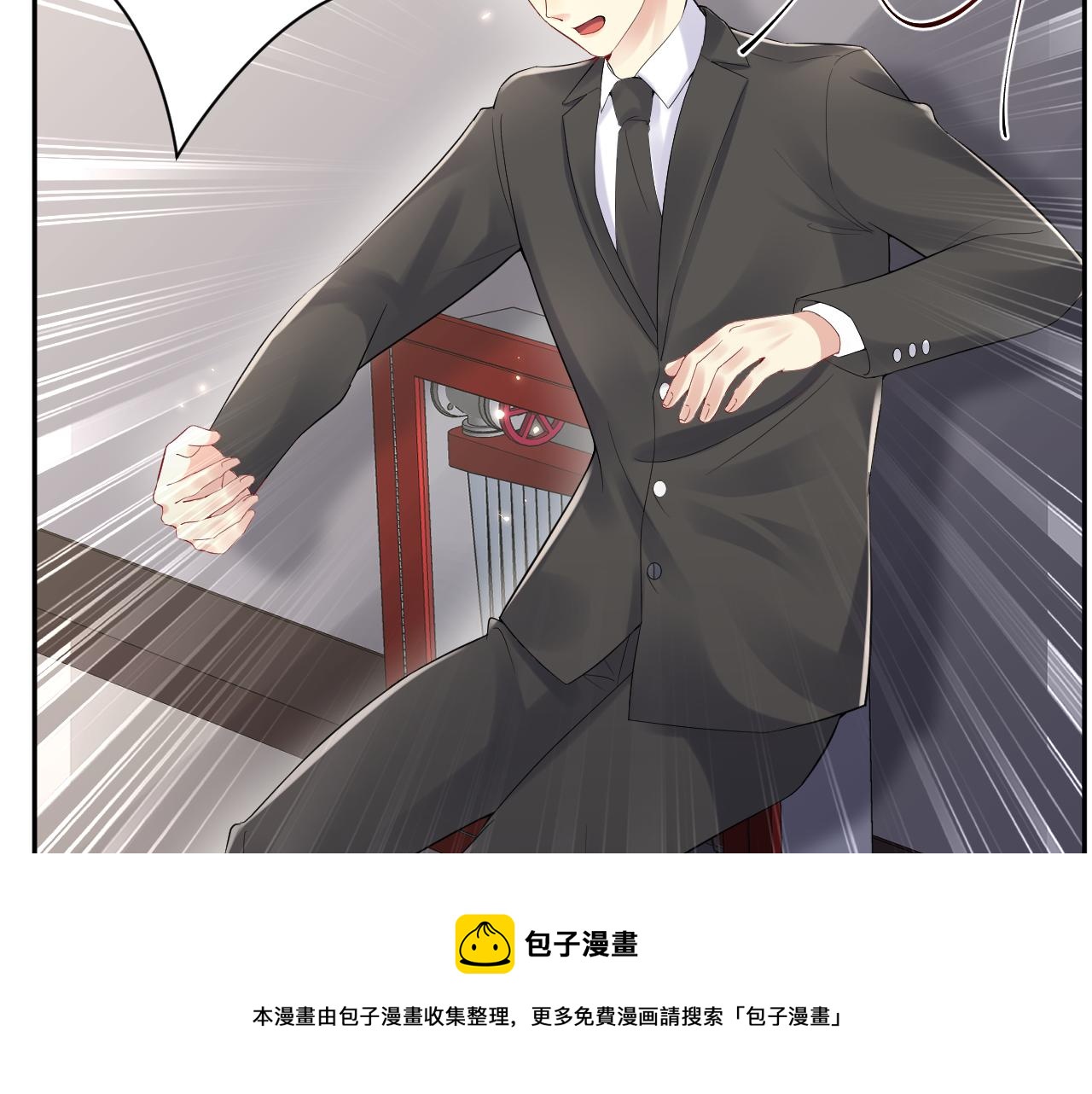 第68话 绑架？！47