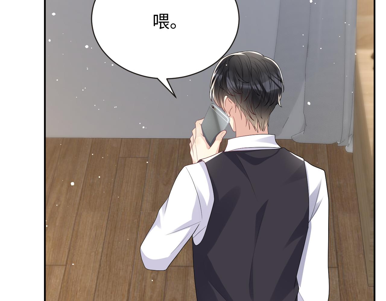 第34话 我的一切为你存在42