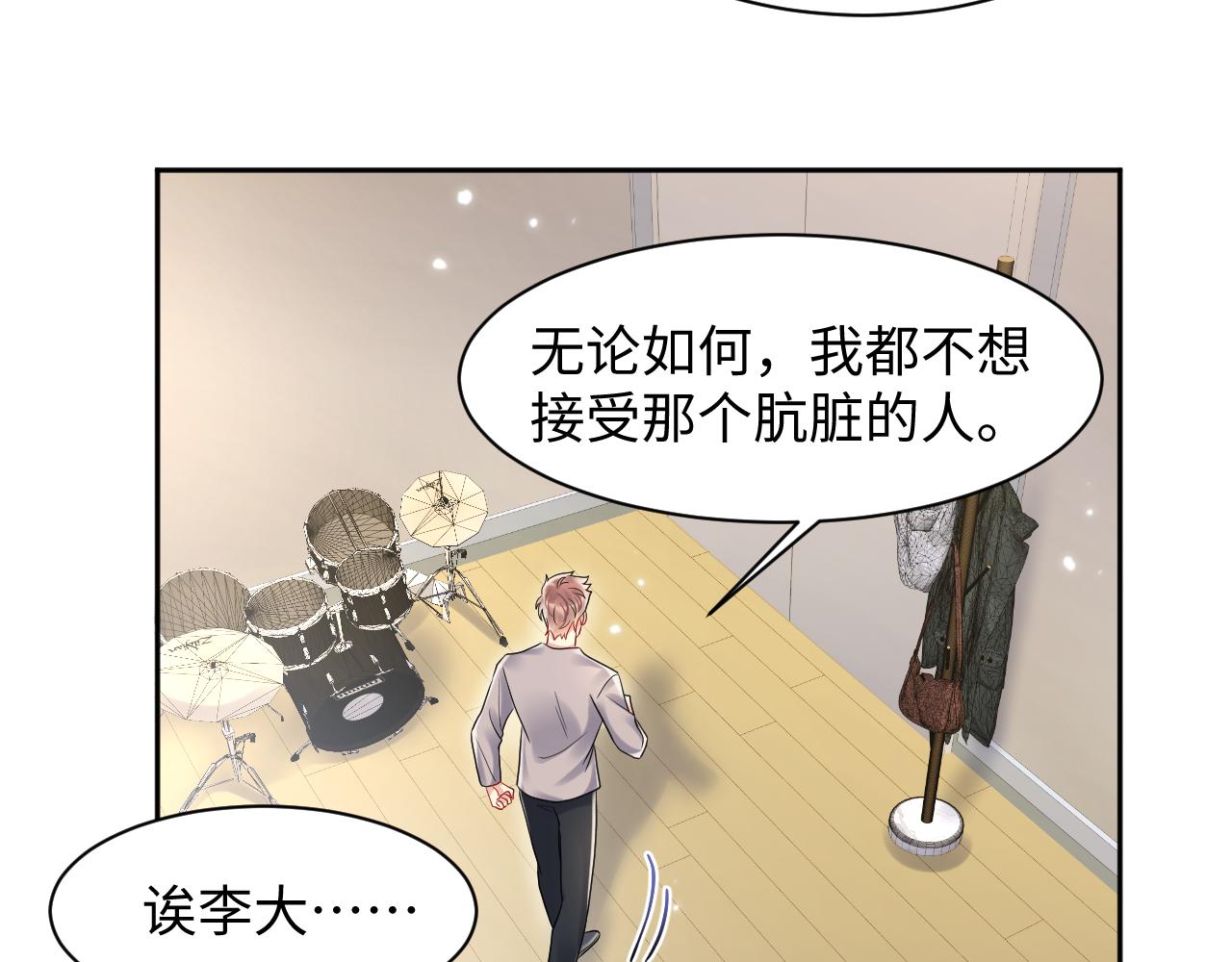 第86话最后的难题16
