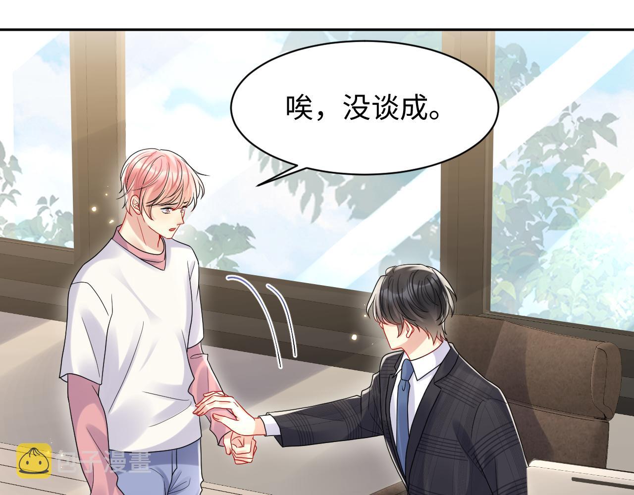 第86话最后的难题30