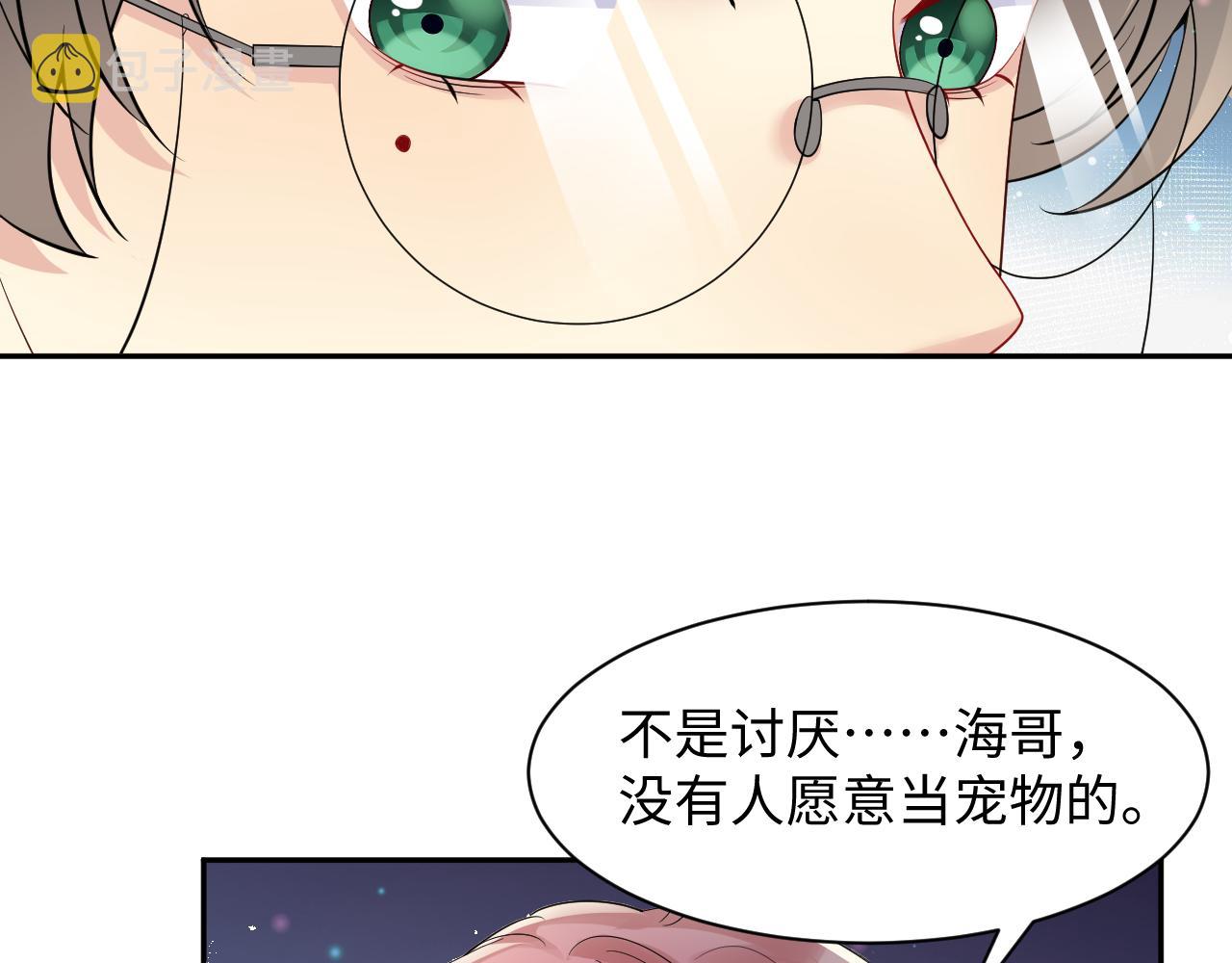 第40话 逃跑计划筹划中70