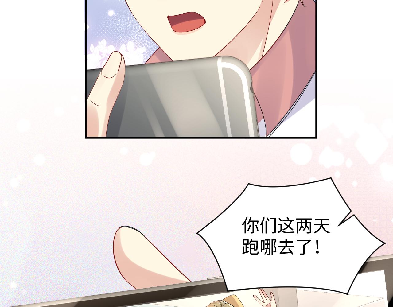 第66话 回忆与惊喜52