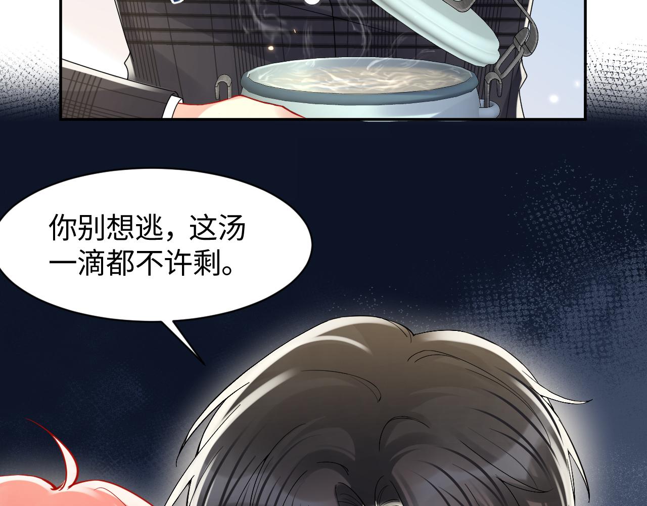 第127话 收拢王寻15
