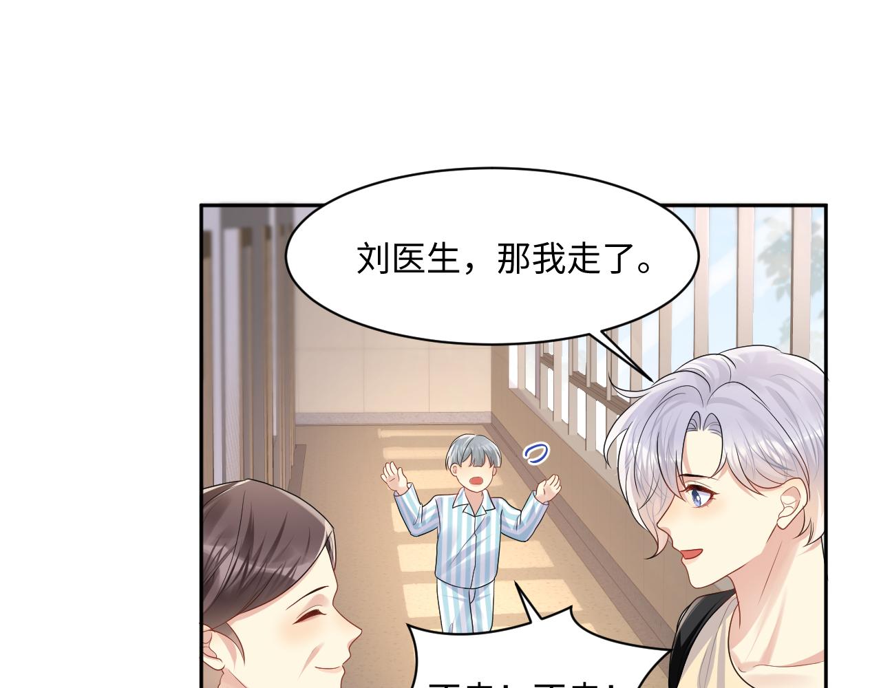 第120话 “带你回家”21