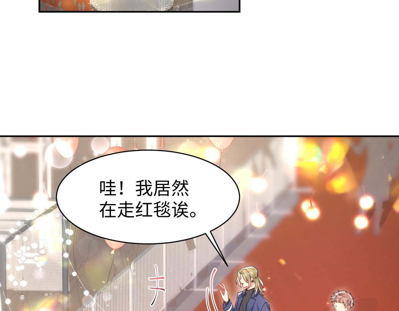 第91话无法不触碰你5