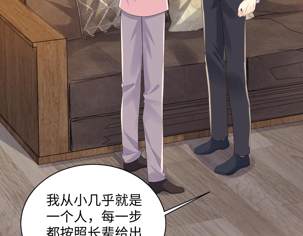 第136话 小矛盾30