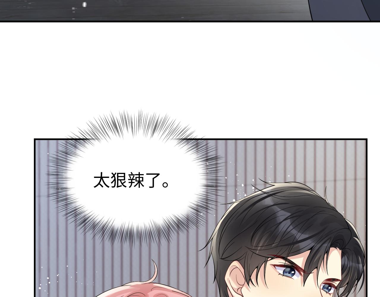 第36话 无处可逃40
