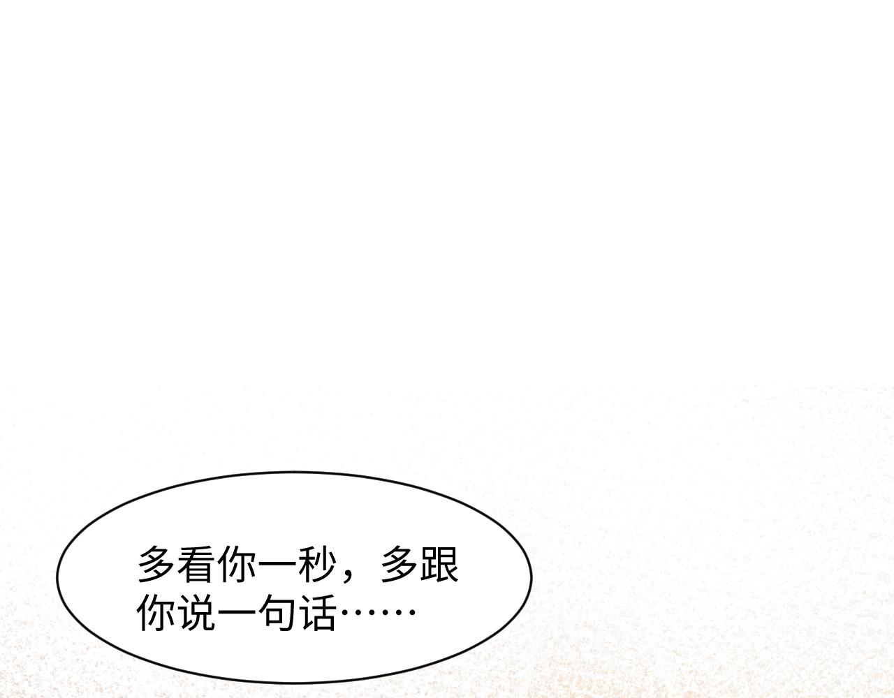第92话小别胜新婚25