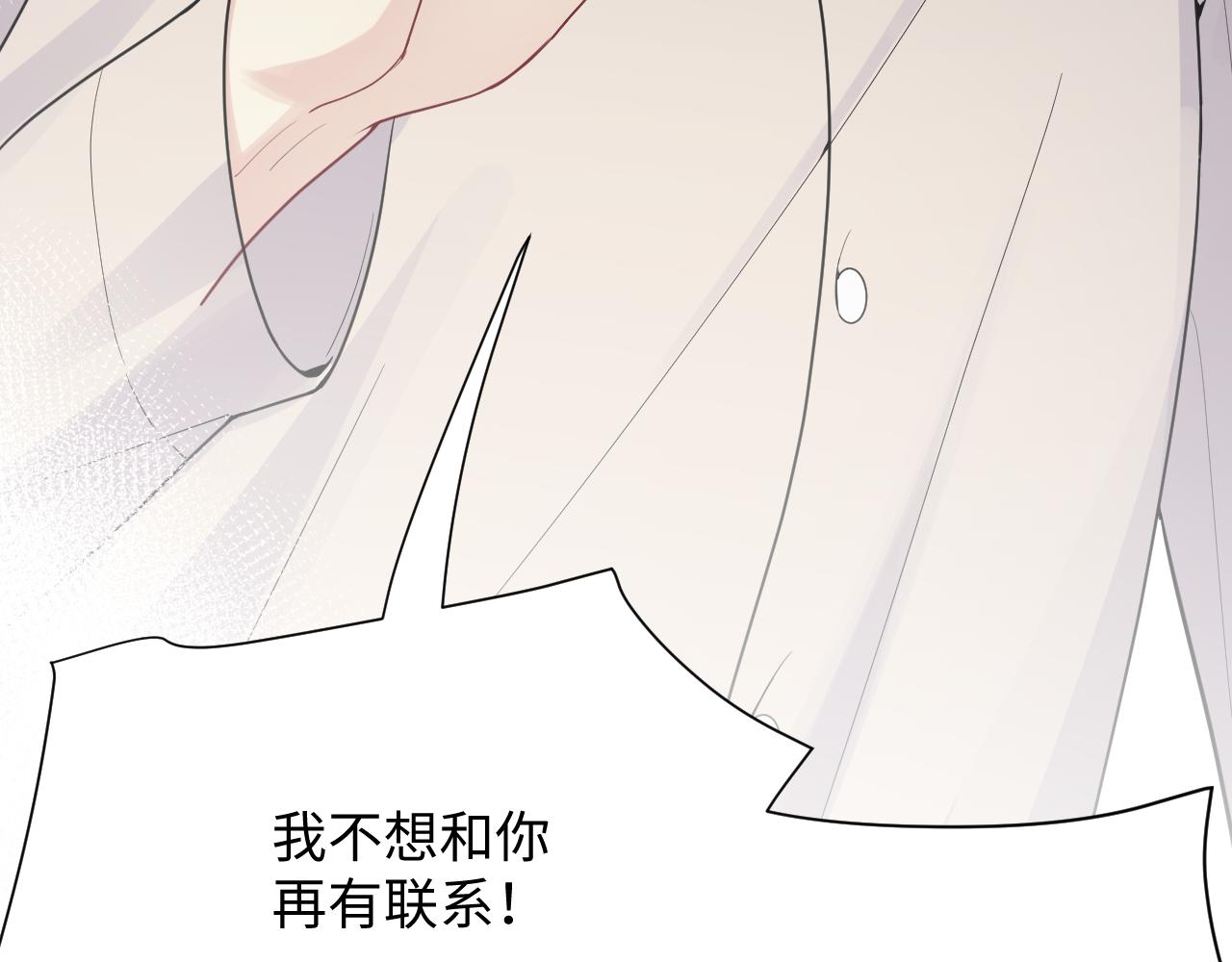 第16话 你后悔过吗？102