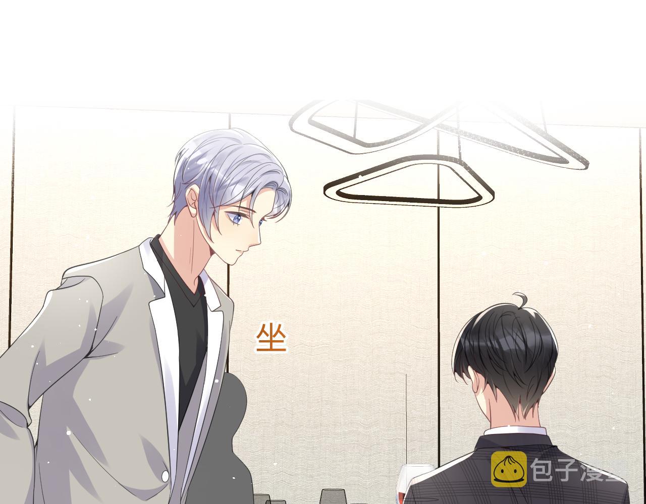第33话 报复开始54