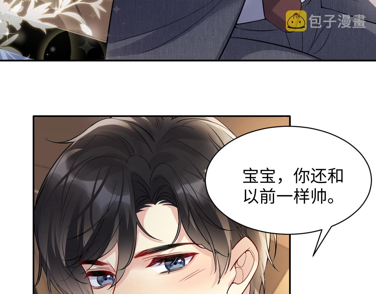 第46话 逃离大作战8