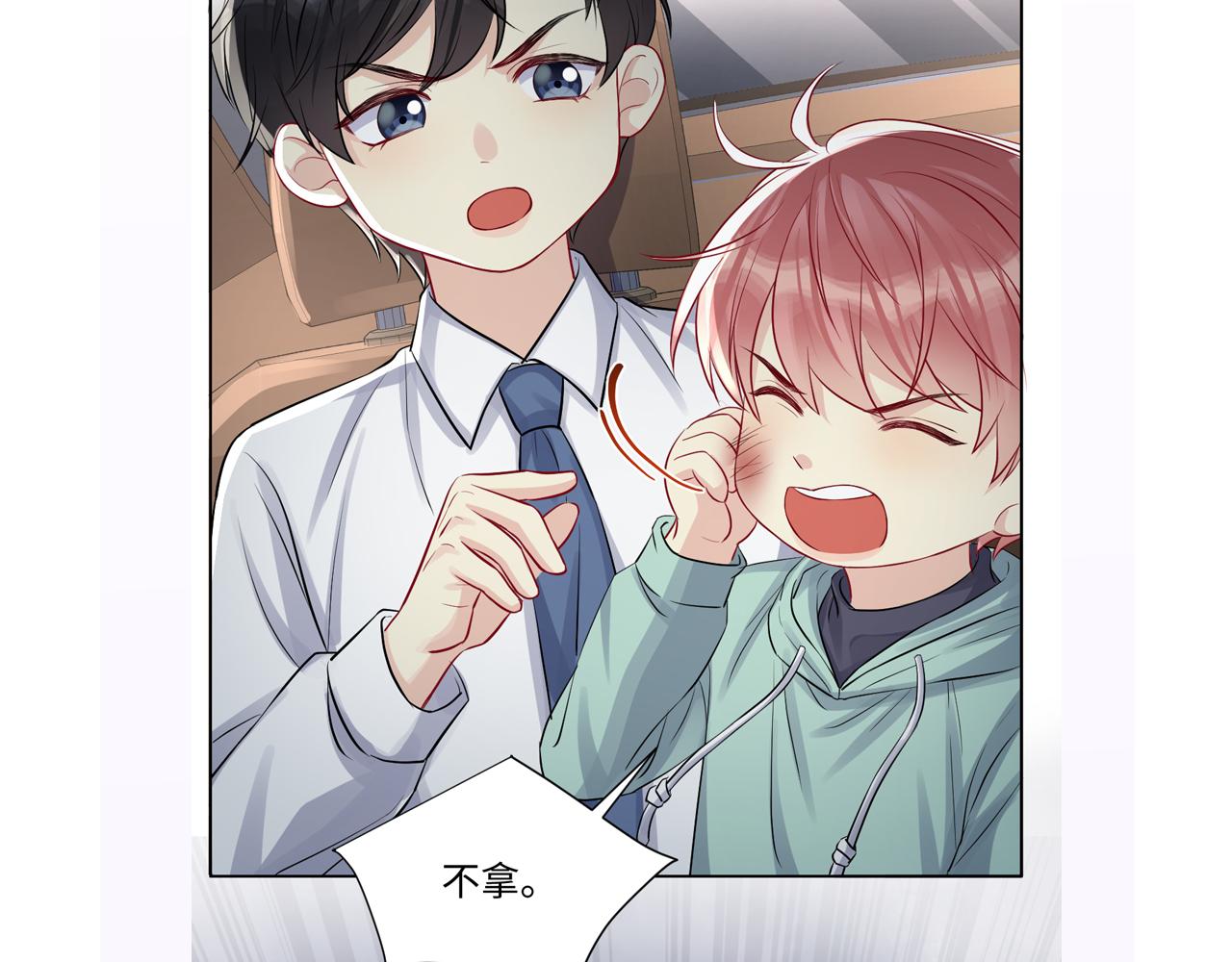 第14话 我有我的底线90