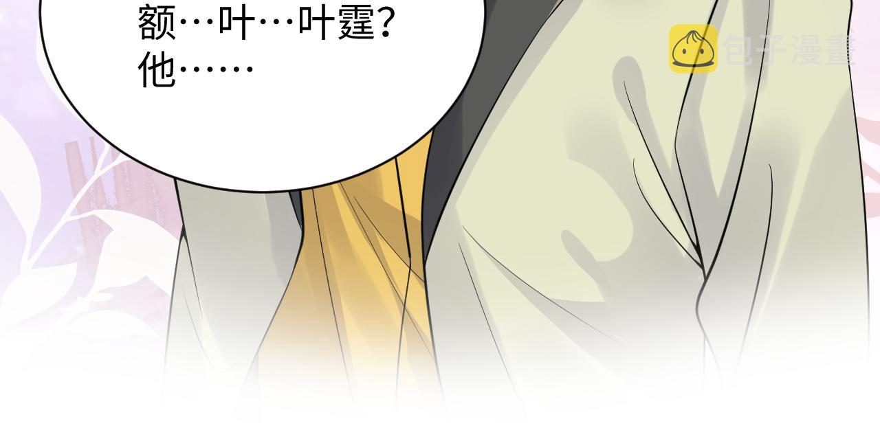 第38话 你只能是我的65