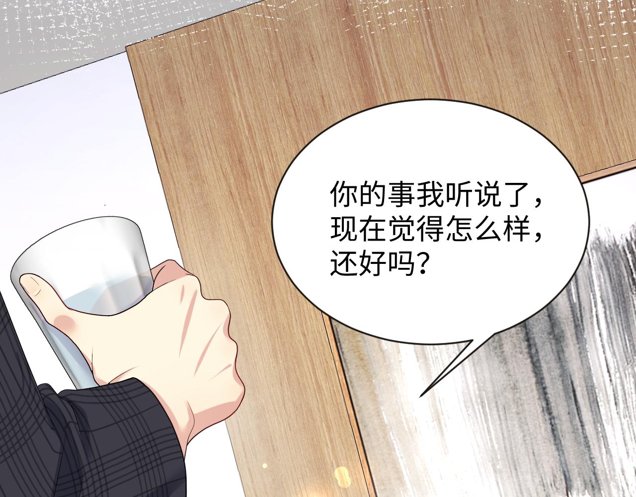 第32话 想要离开？！22