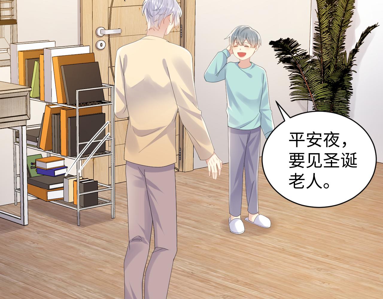 第136话 小矛盾57