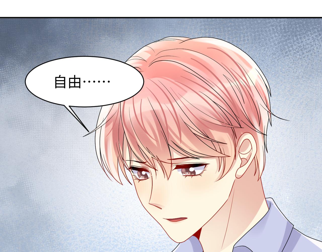 第87话套牢小绵羊64