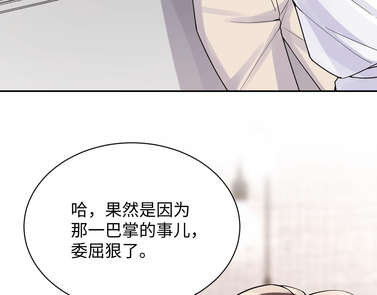 第16话 你后悔过吗？67