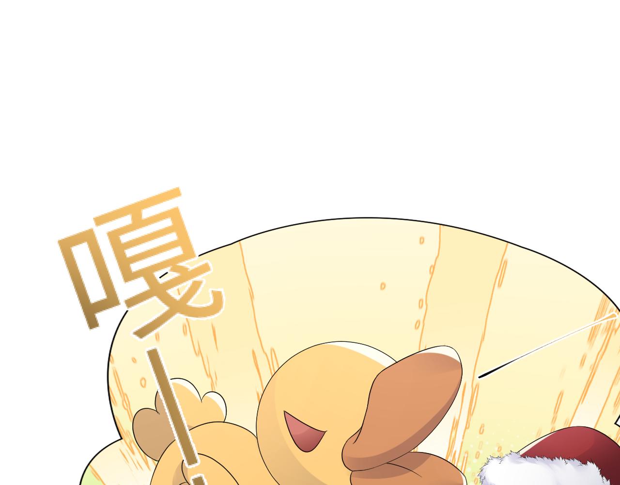 第137话 圣诞礼物46