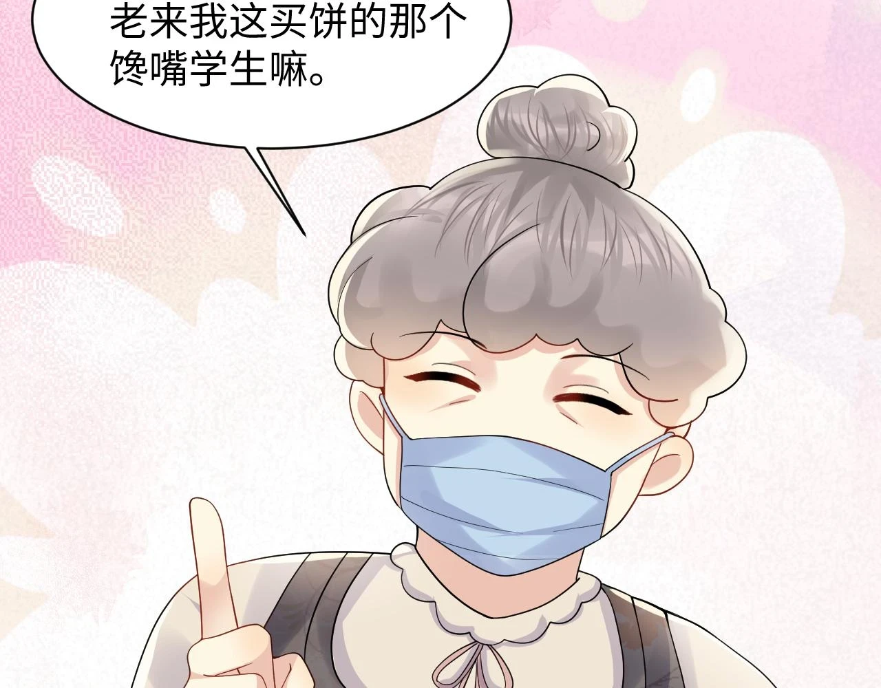 第140话 重温我们的十年29