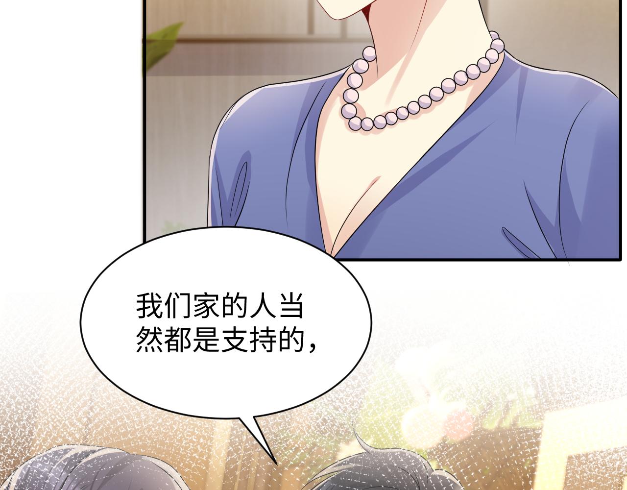 第110话 在大家的见证下32