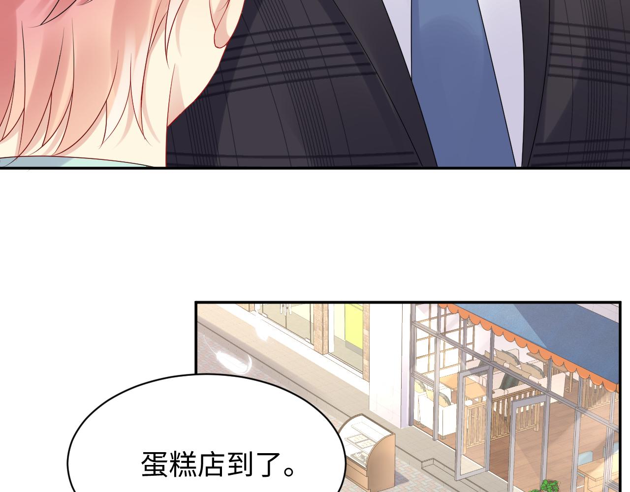 第83话 彻底了断55