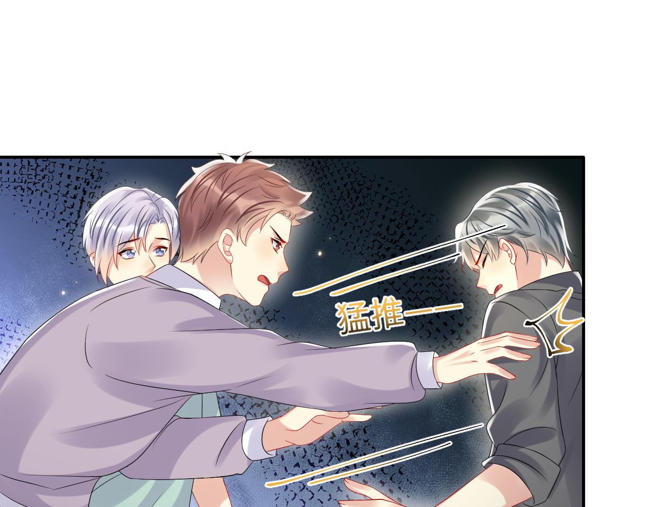 第113话 被欺凌的王洋54