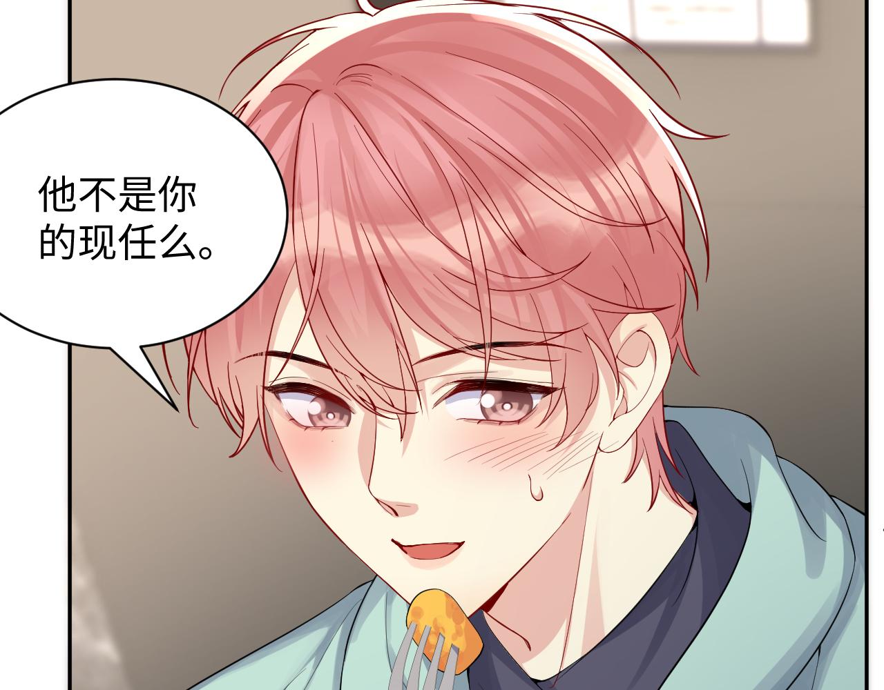 第14话 我有我的底线29