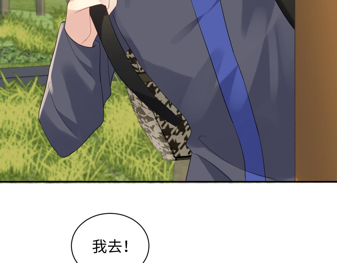 第114话 被PUA？51