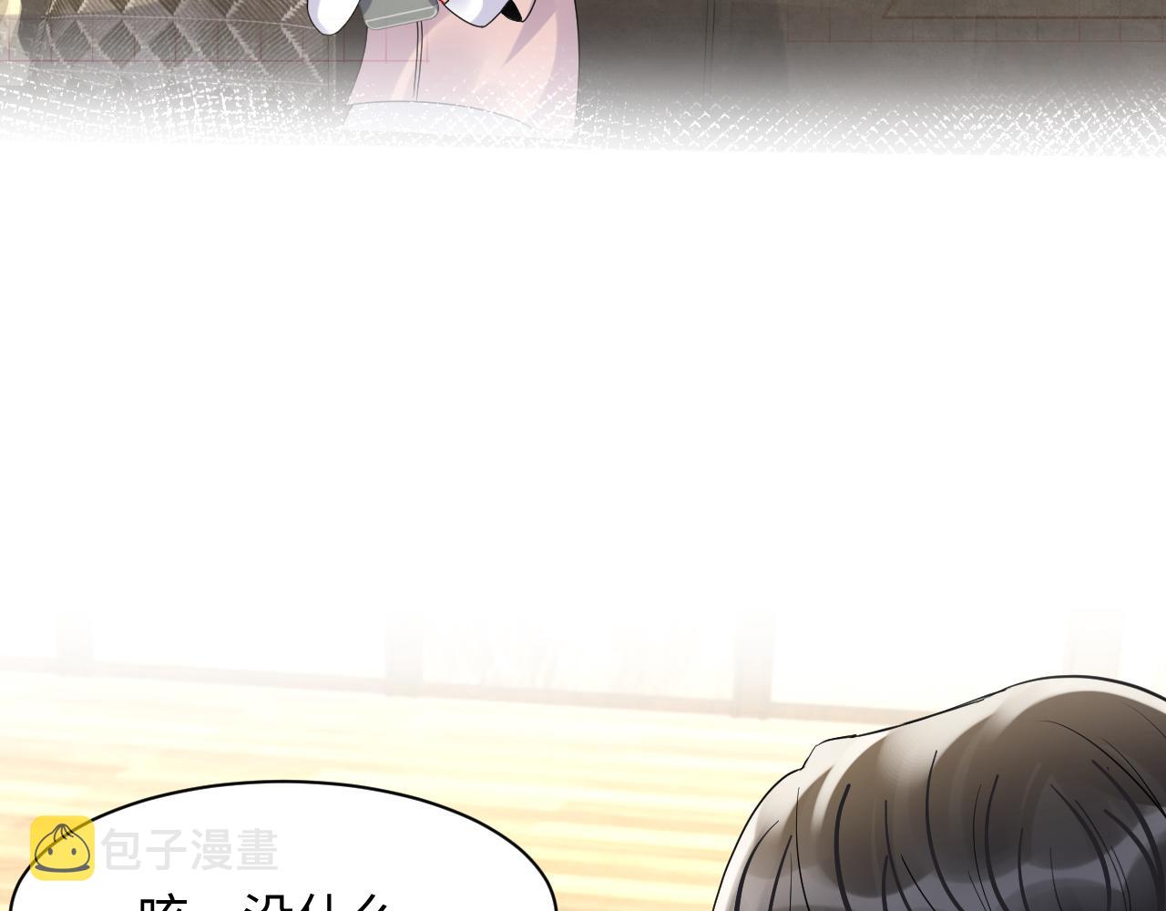 第99话谋划甩渣男86