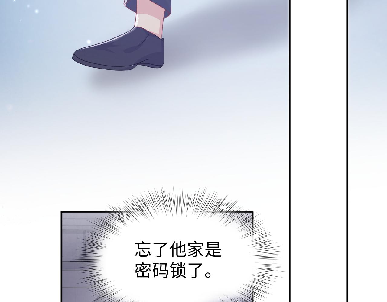 第91话无法不触碰你66