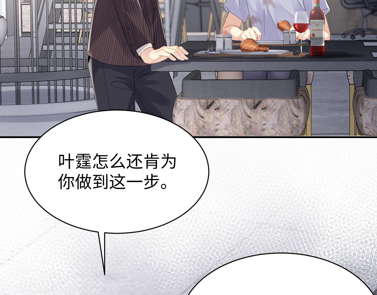 第74话 险中生智22