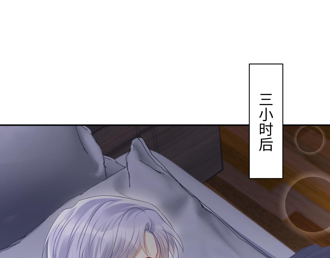 第137话 圣诞礼物36