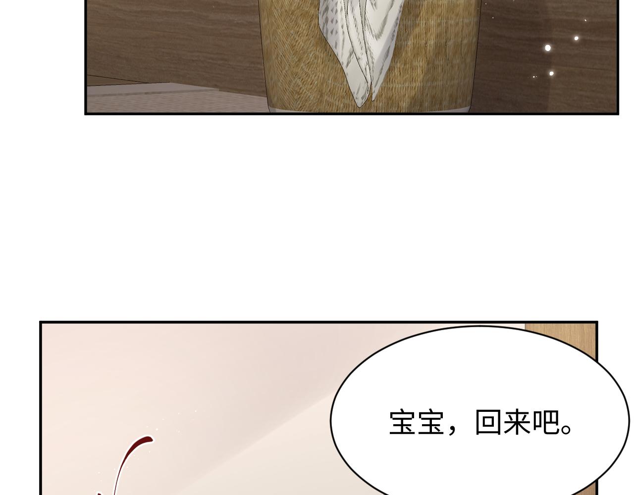 第54话 来自营销广告的折磨59