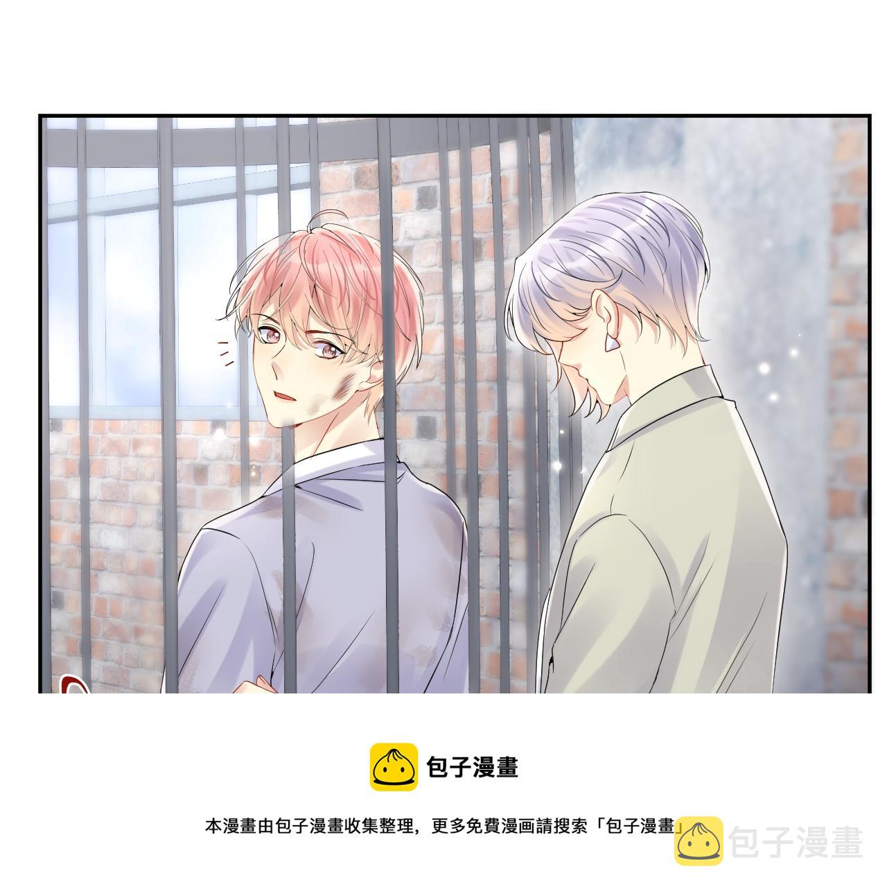 第71话 你是我的无价之宝76