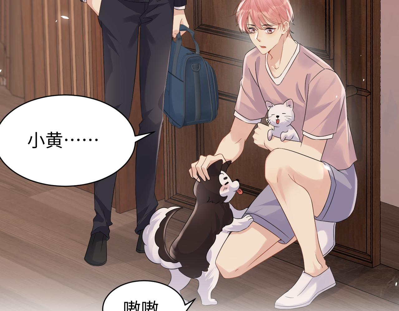 第79话 欢迎回家50