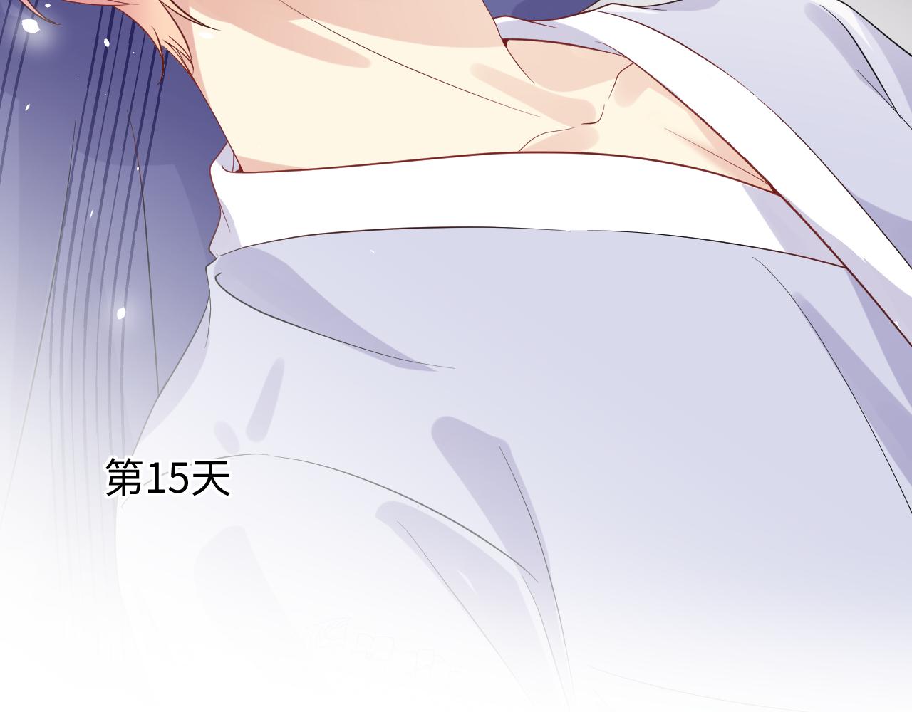 第81话 重拾初恋的感觉85
